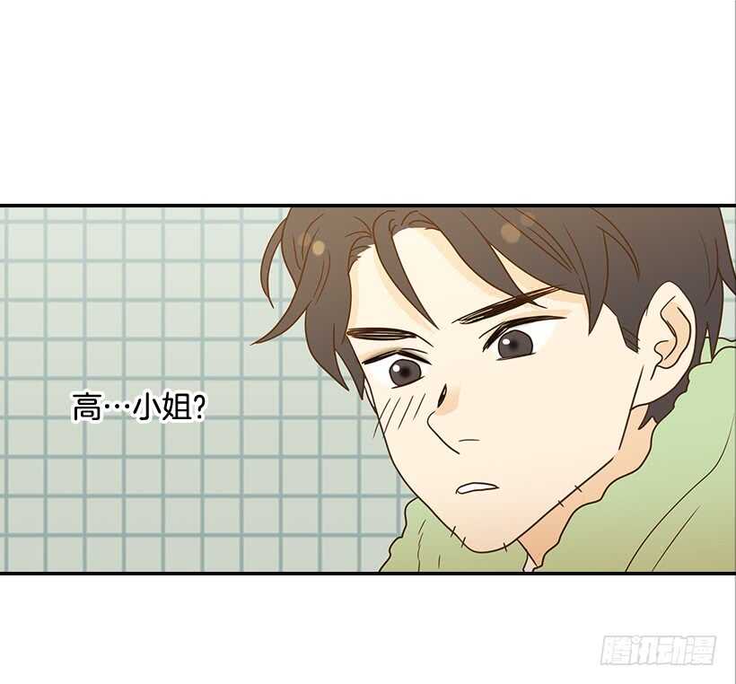 翟男的女人 - 26.這不是夢(1/2) - 2