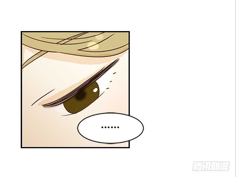 翟男的女人 - 26.這不是夢(1/2) - 6