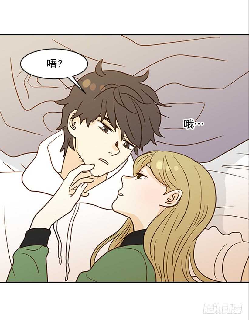 翟男的女人 - 26.這不是夢(1/2) - 2