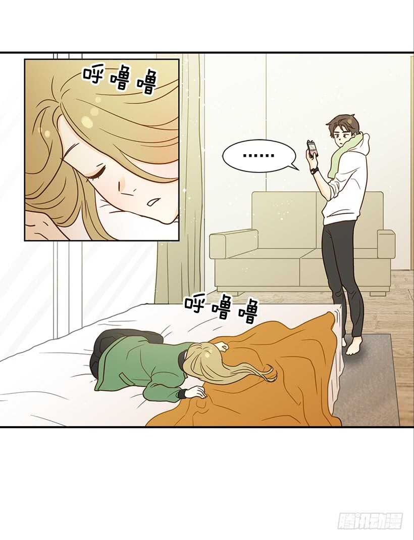 翟男的女人 - 26.這不是夢(1/2) - 3