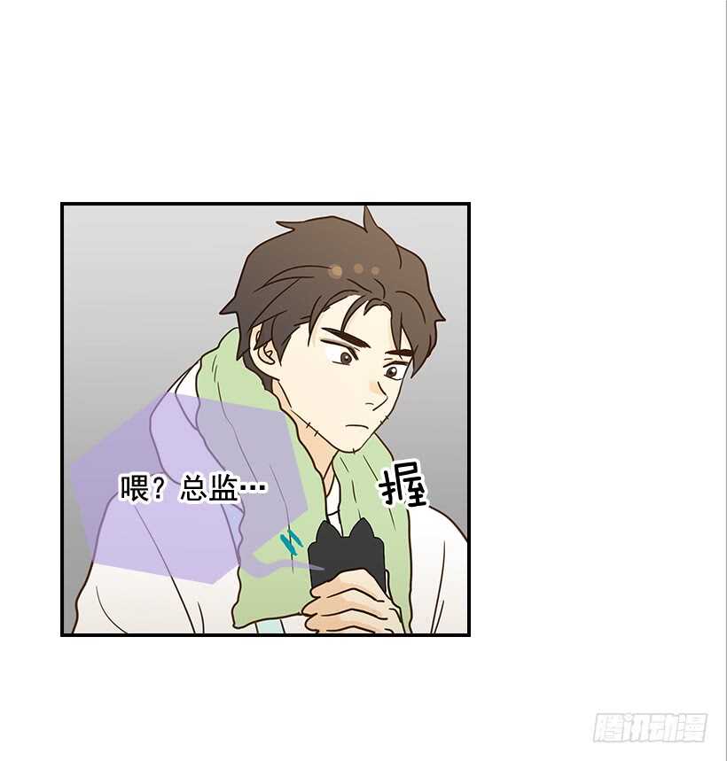 翟男的女人 - 26.這不是夢(1/2) - 4