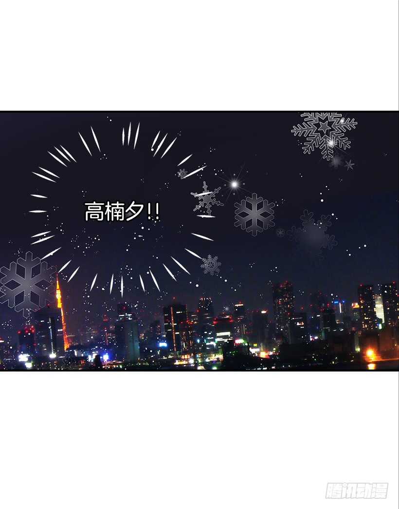 翟男的女人 - 26.這不是夢(1/2) - 7