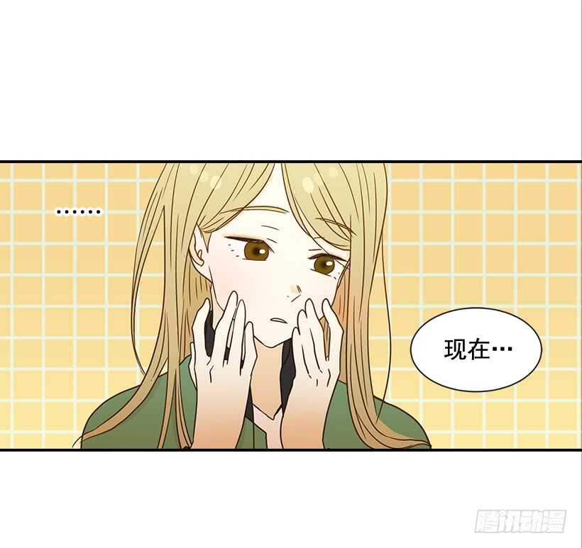 翟男的女人 - 26.這不是夢(2/2) - 1