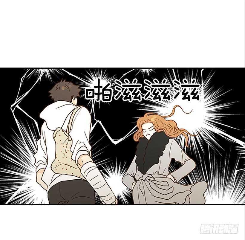 翟男的女人 - 28.你要負責(1/2) - 1