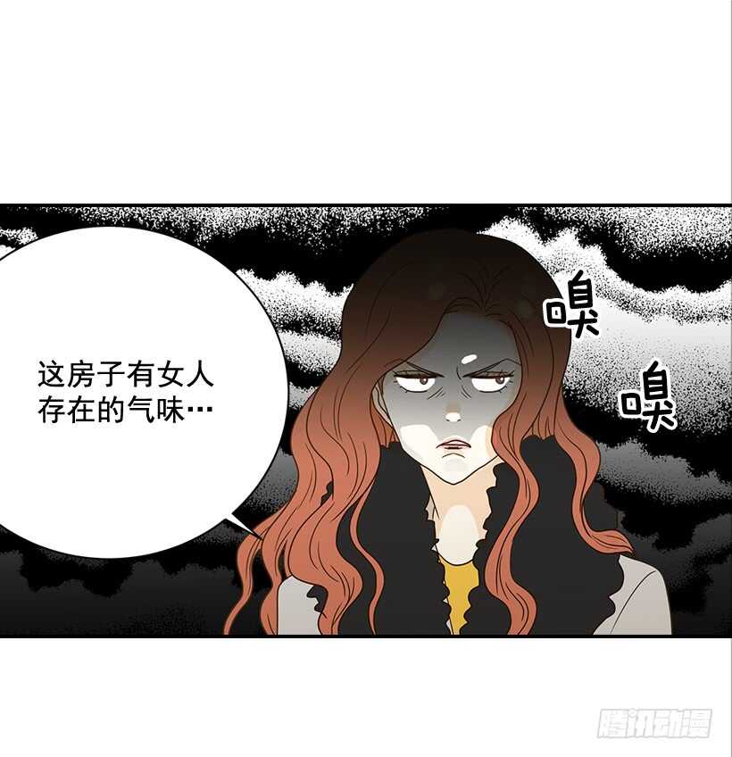 翟男的女人 - 28.你要負責(1/2) - 2