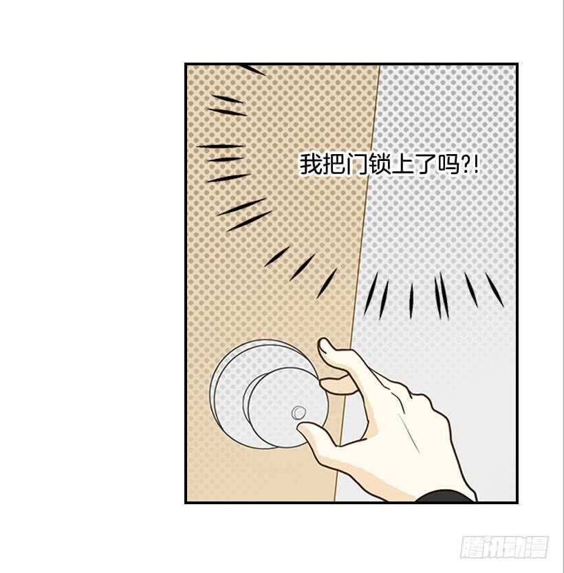 翟男的女人 - 28.你要負責(1/2) - 1