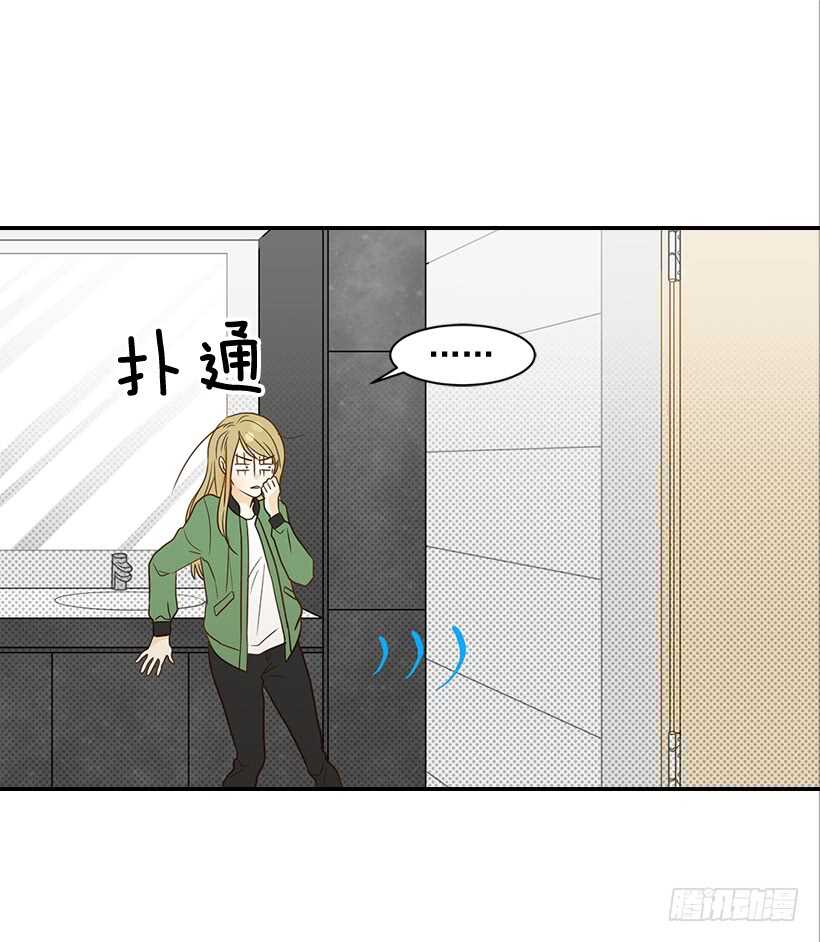 翟男的女人 - 28.你要負責(1/2) - 5