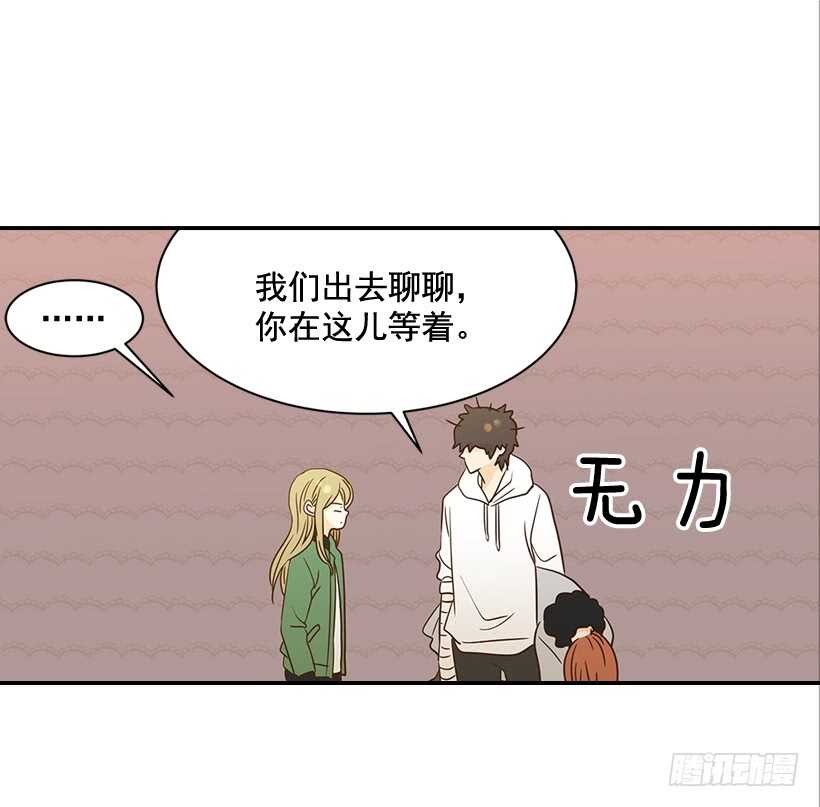 翟男的女人 - 28.你要負責(2/2) - 2