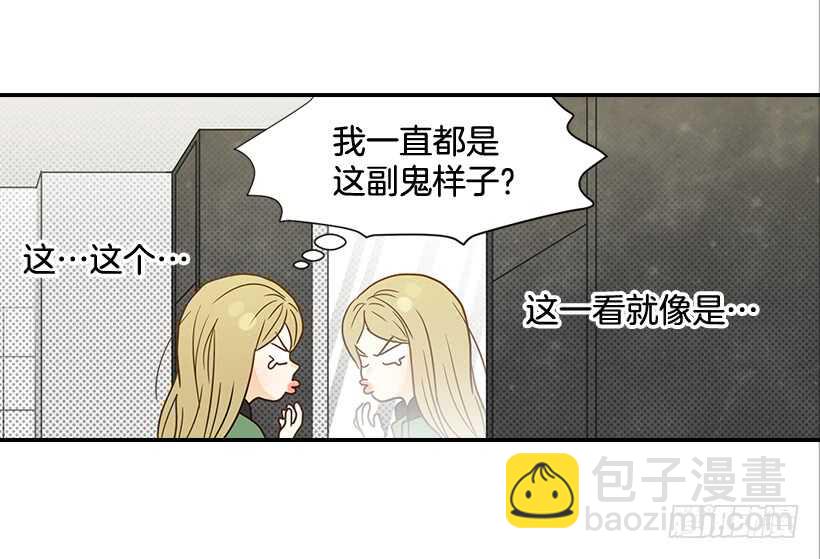 翟男的女人 - 28.你要負責(1/2) - 8