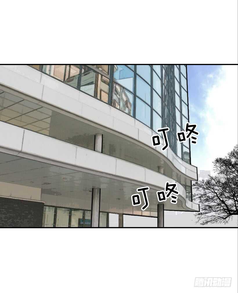 翟男的女人 - 30.初次約會(1/2) - 3