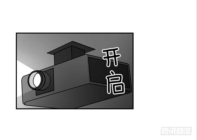 翟男的女人 - 30.初次約會(2/2) - 1