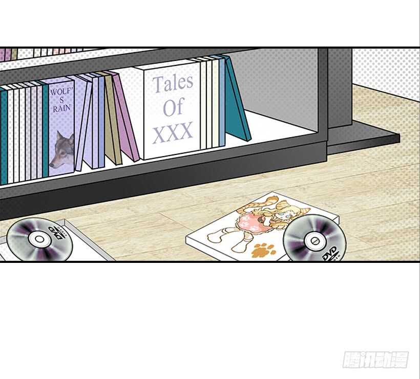 翟男的女人 - 30.初次約會(2/2) - 2