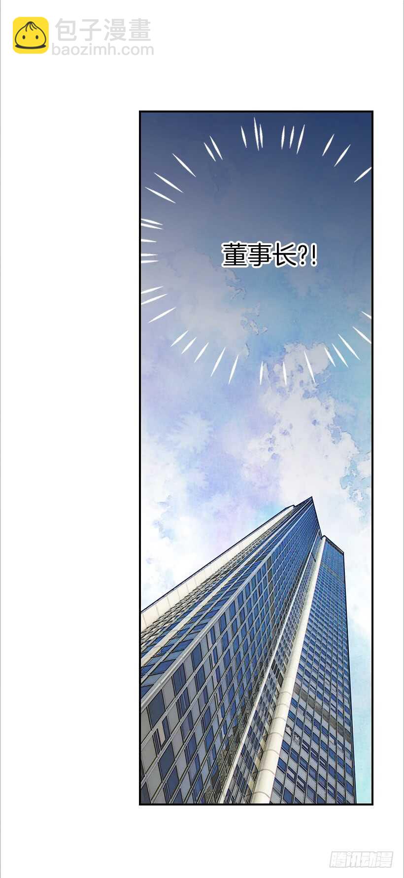 32.我要跟高楠夕面谈(1/2)-第33话