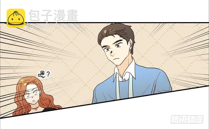 翟男的女人 - 32.我要跟高楠夕面談(1/2) - 2