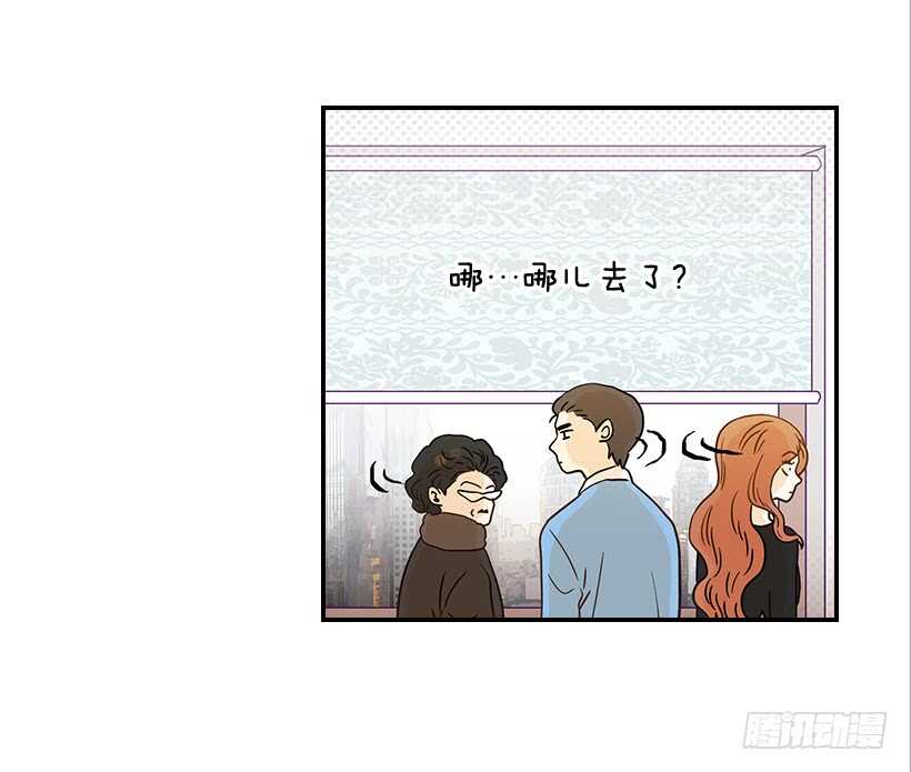 32.我要跟高楠夕面谈(1/2)-第33话