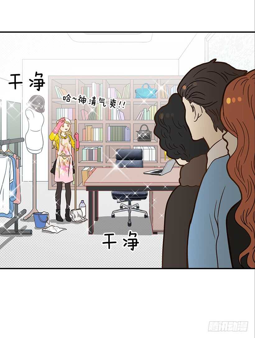 翟男的女人 - 32.我要跟高楠夕面談(1/2) - 6