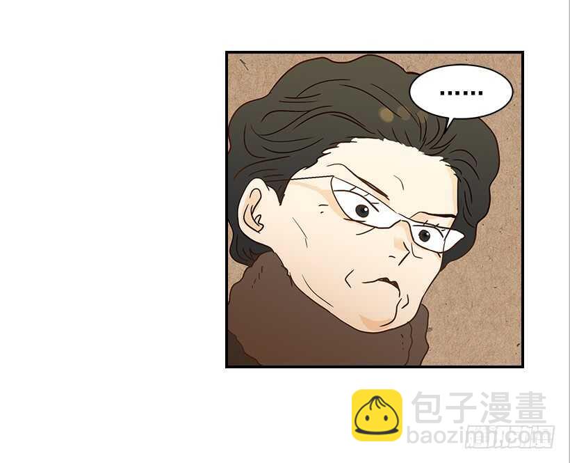 翟男的女人 - 32.我要跟高楠夕面談(1/2) - 2