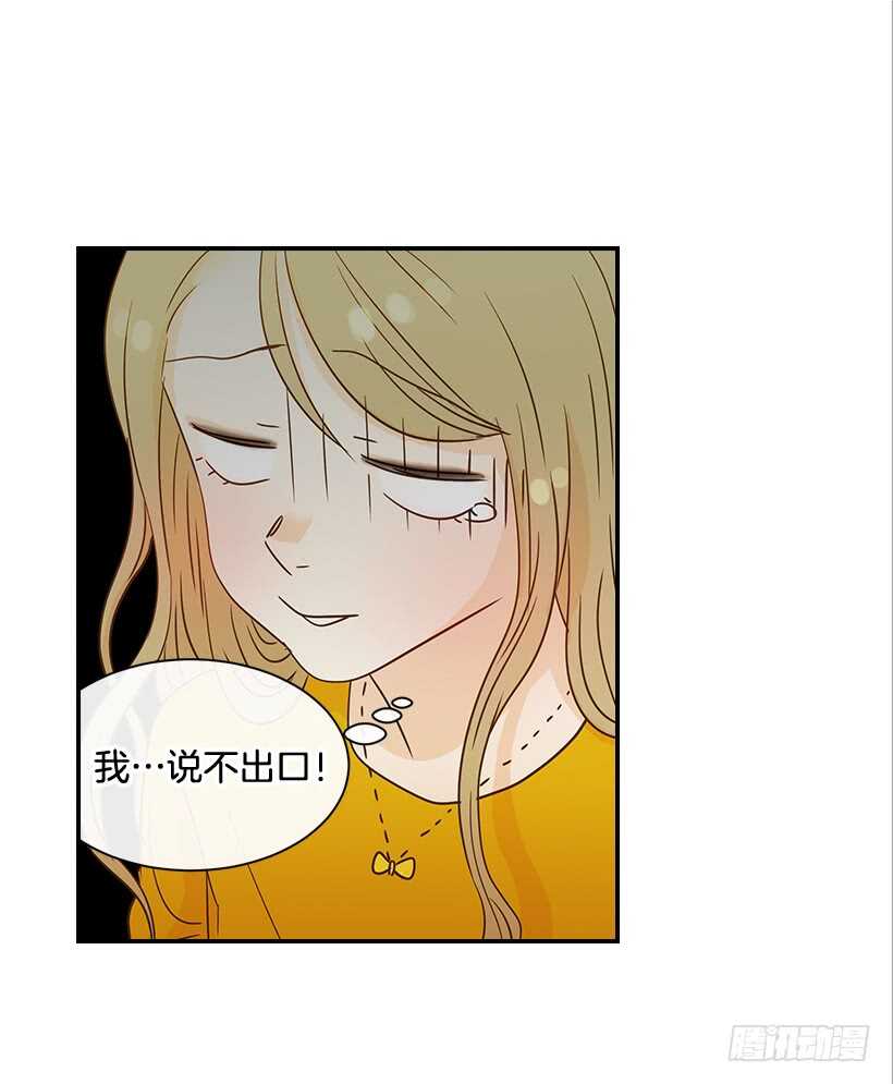 32.我要跟高楠夕面谈(1/2)-第33话