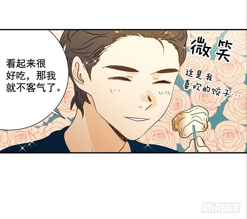 翟男的女人 - 36.這是我男人(1/2) - 5