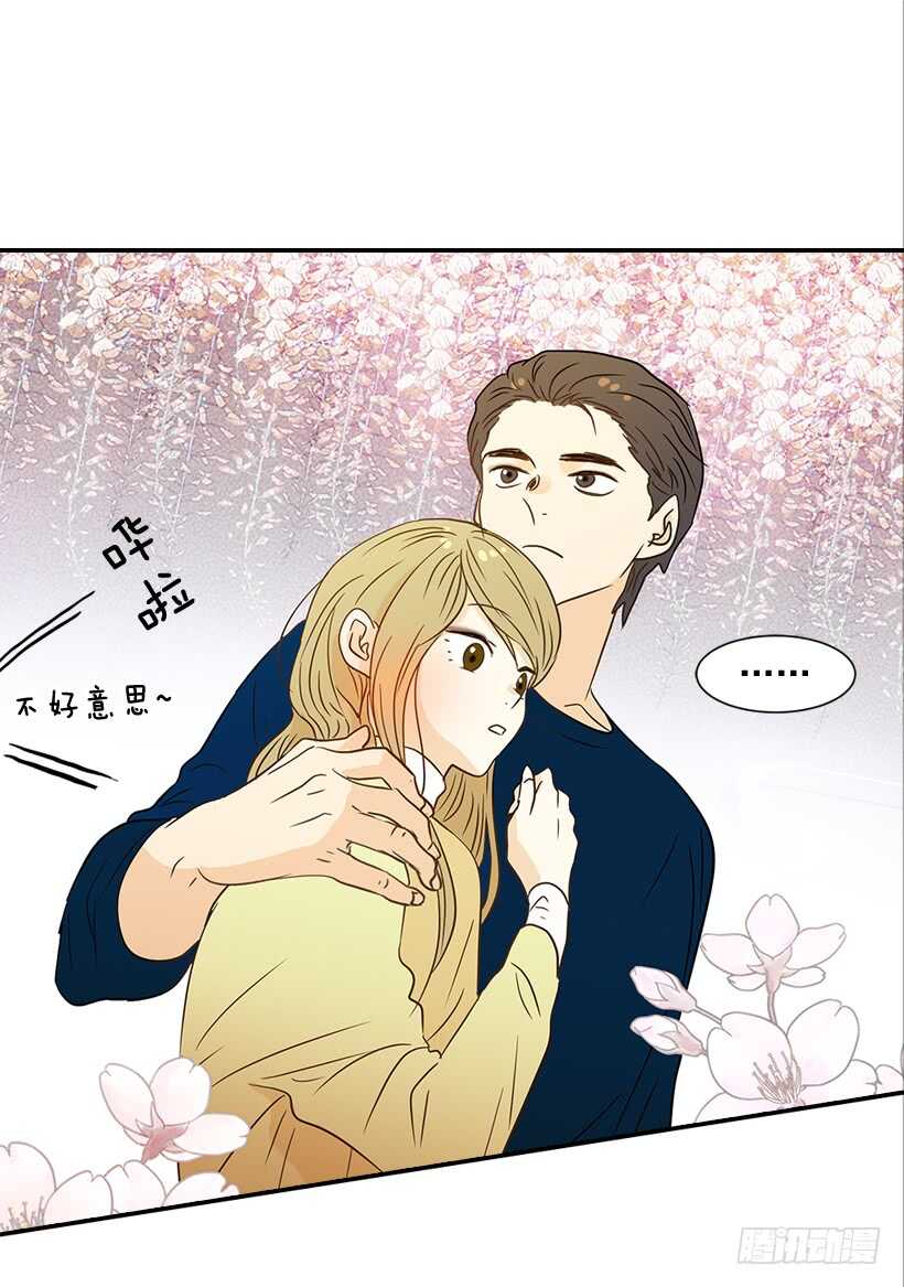 翟男的女人 - 36.這是我男人(1/2) - 7