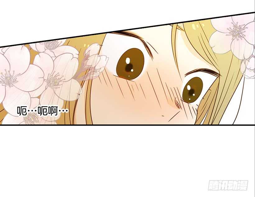 翟男的女人 - 36.這是我男人(1/2) - 8