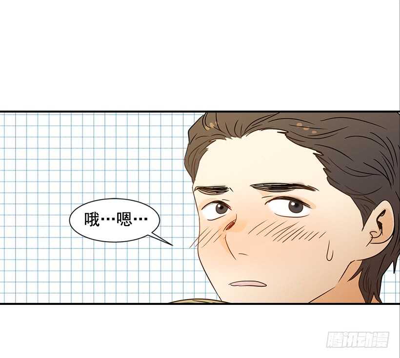 翟男的女人 - 36.這是我男人(1/2) - 4