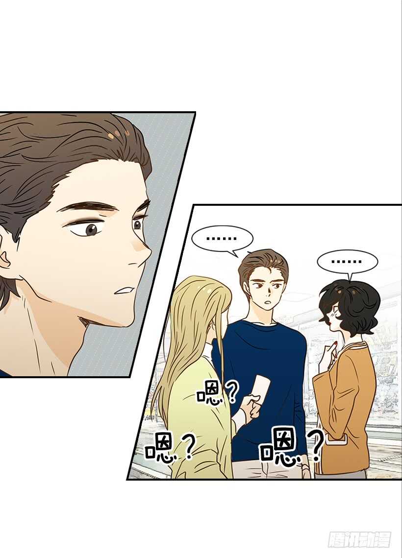 翟男的女人 - 36.這是我男人(1/2) - 5