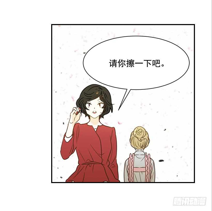 翟男的女人 - 38.別以爲我好欺負(1/2) - 6