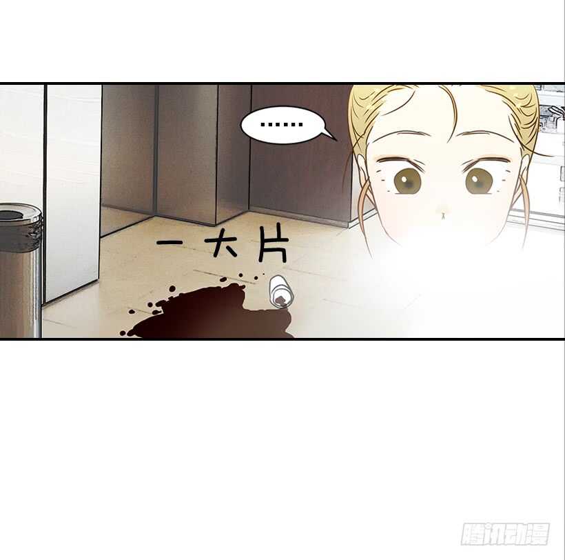 翟男的女人 - 38.別以爲我好欺負(1/2) - 7