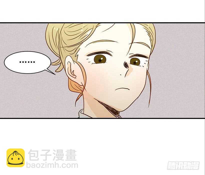 翟男的女人 - 38.別以爲我好欺負(1/2) - 6