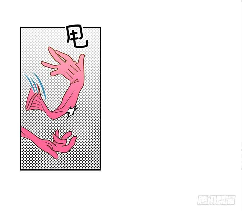 翟男的女人 - 38.別以爲我好欺負(1/2) - 5