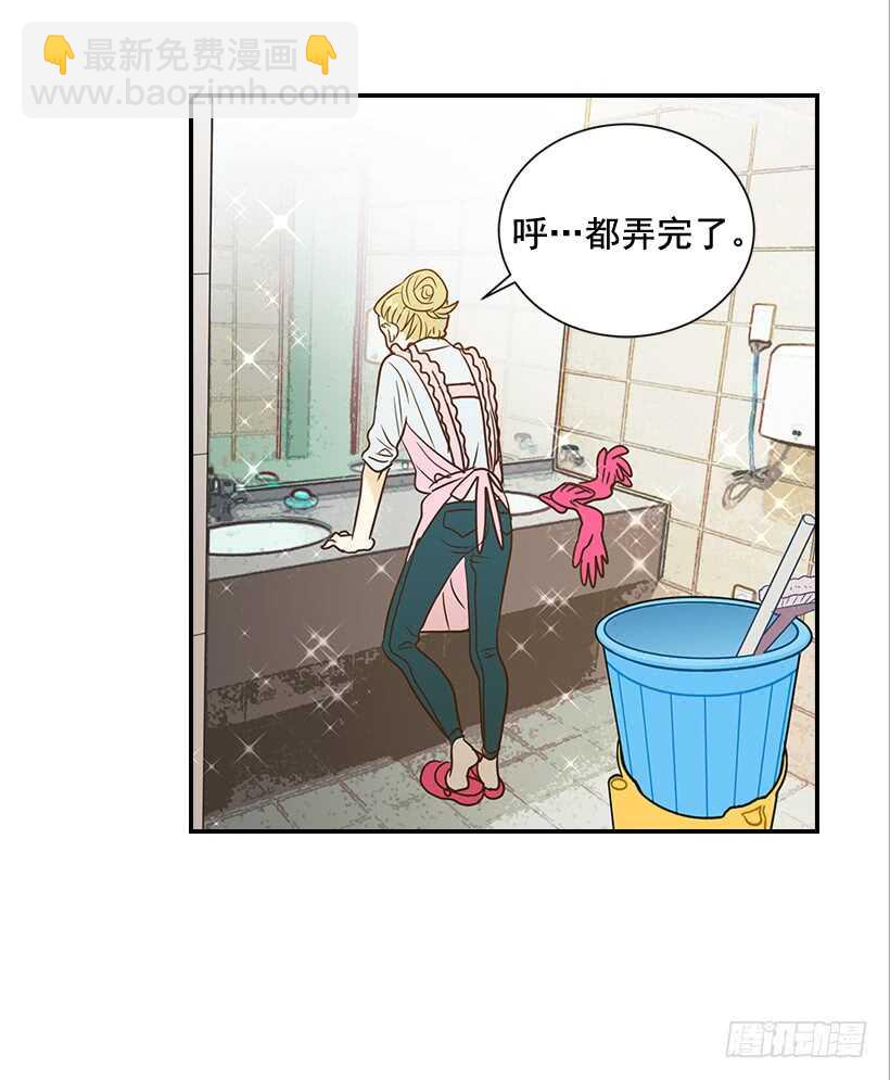 翟男的女人 - 38.別以爲我好欺負(1/2) - 6