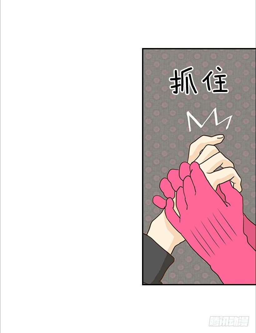 翟男的女人 - 4.豬圈 - 2