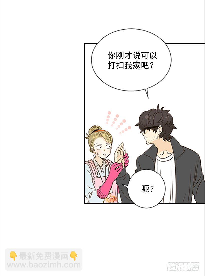 翟男的女人 - 4.豬圈 - 8