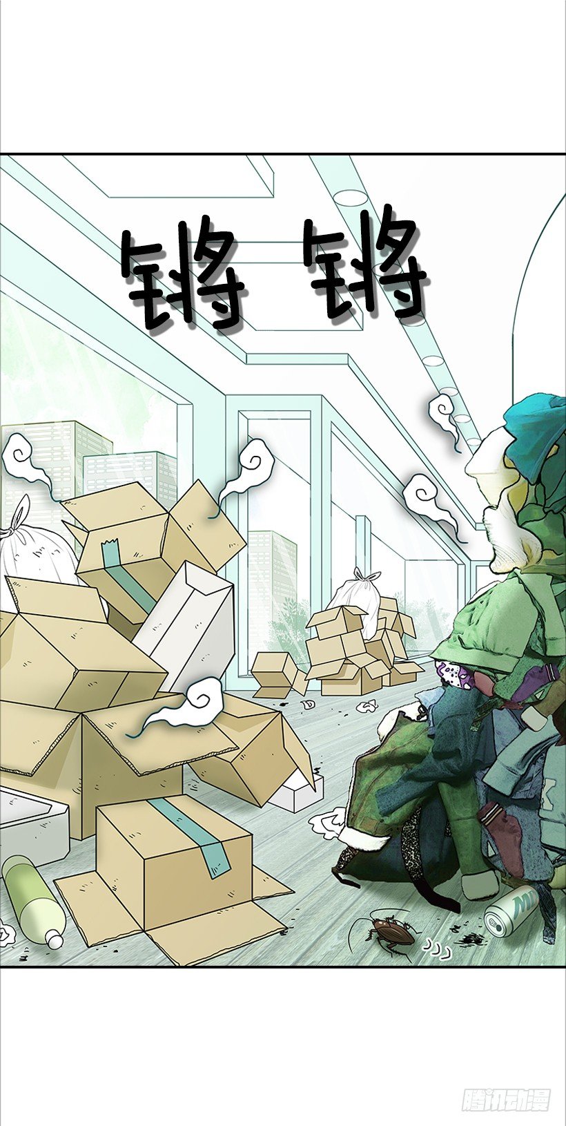 翟男的女人 - 4.豬圈 - 3