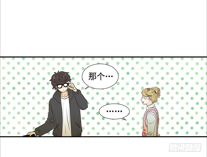 翟男的女人 - 4.豬圈 - 8