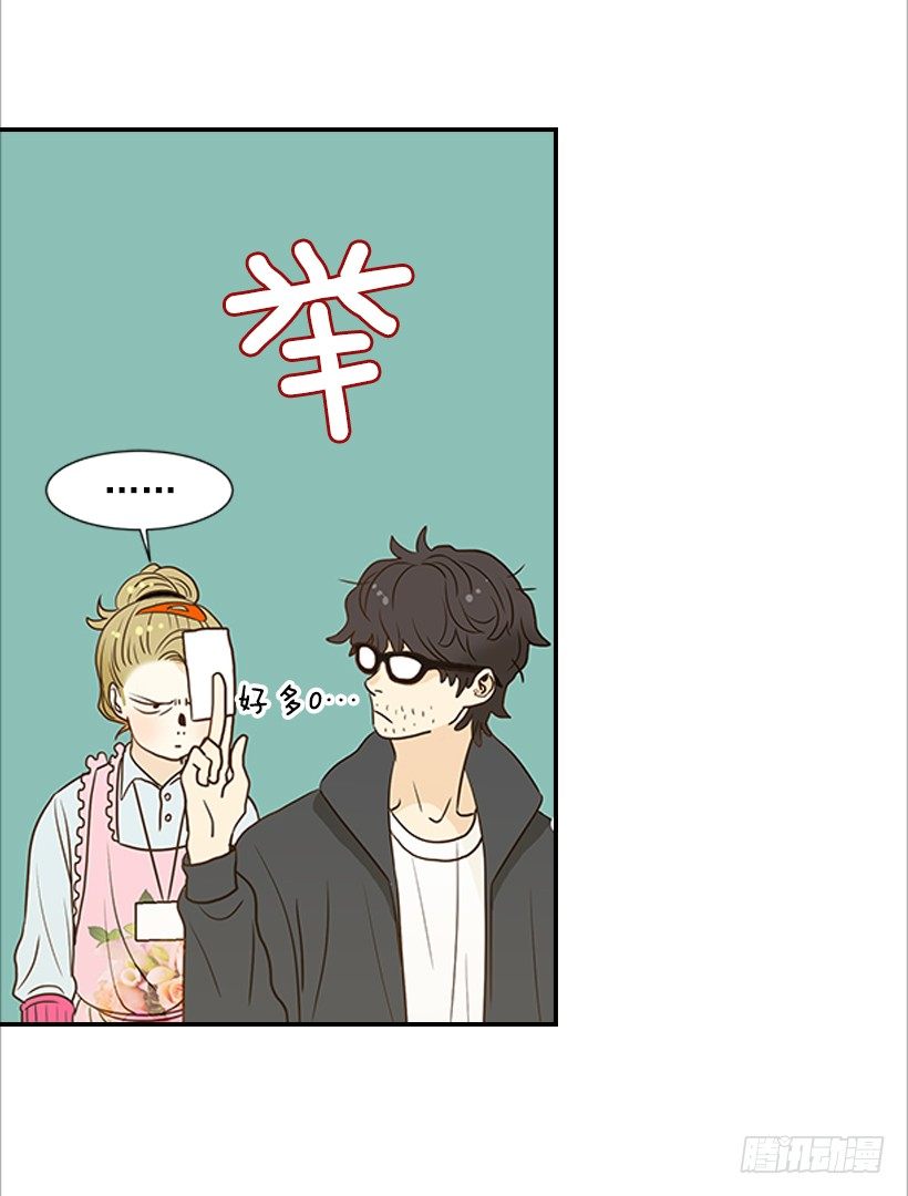 翟男的女人 - 4.豬圈 - 1