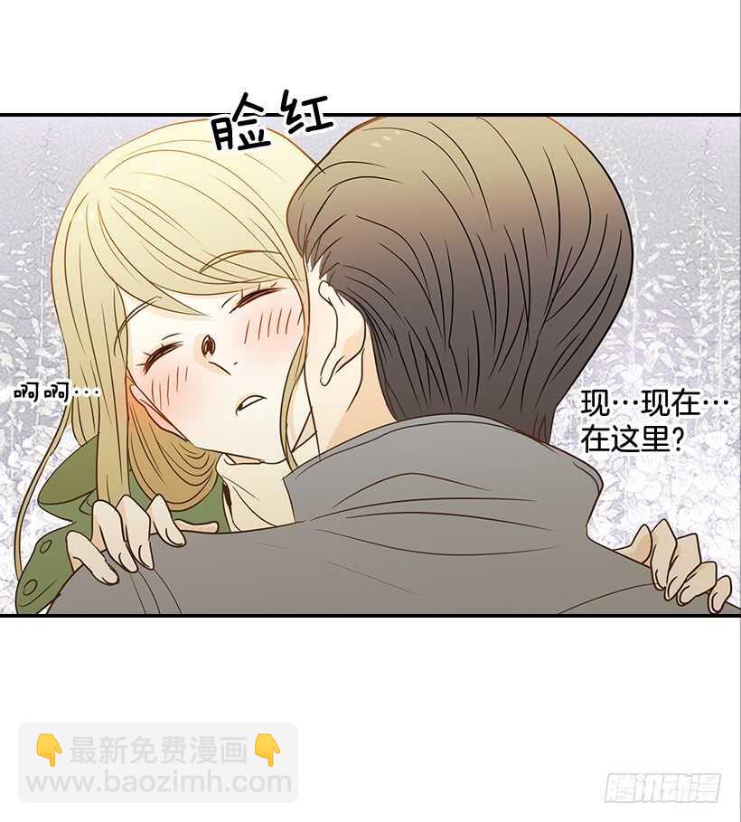 翟男的女人 - 40.我馬上就回來(1/2) - 6