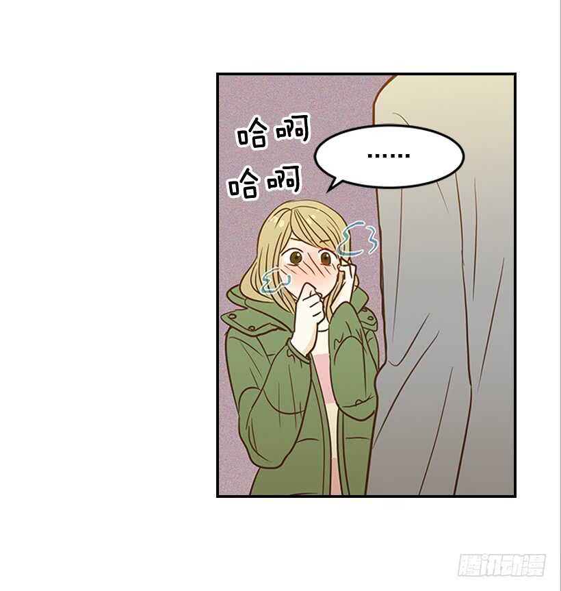 翟男的女人 - 40.我馬上就回來(1/2) - 3