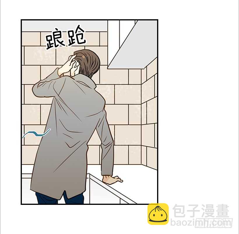 翟男的女人 - 40.我馬上就回來(1/2) - 5