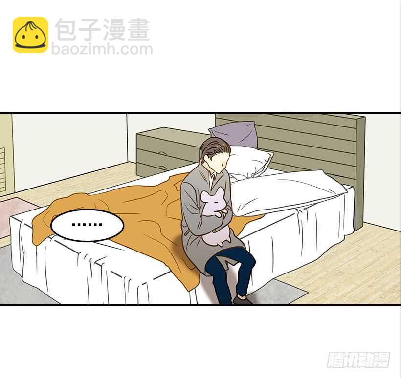 翟男的女人 - 40.我馬上就回來(1/2) - 1