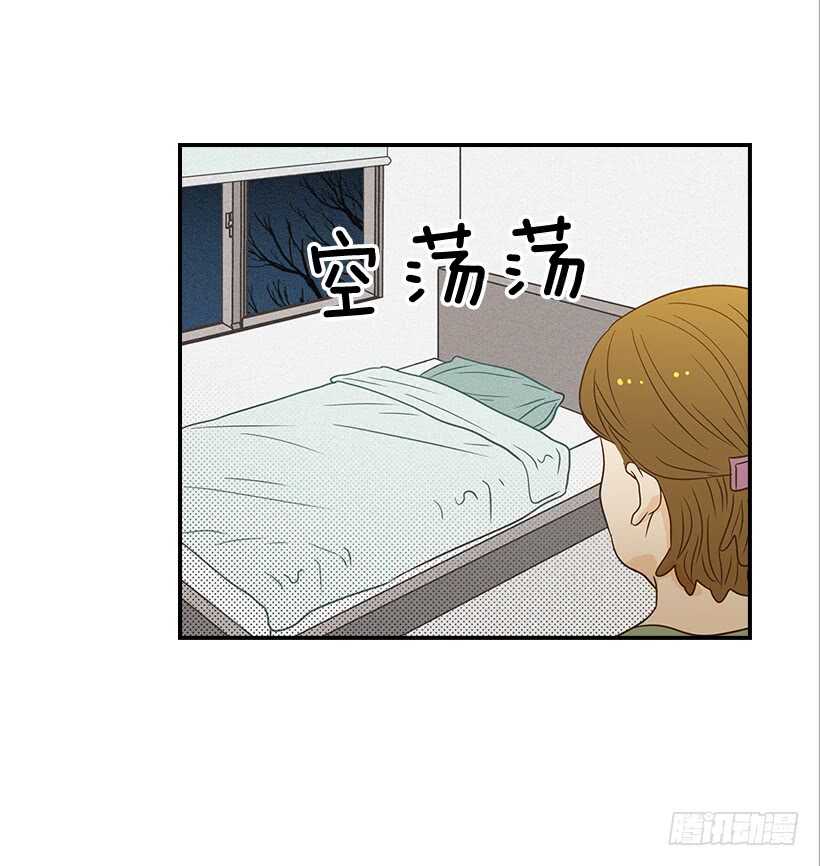 翟男的女人 - 42.嫉妒得發狂(1/2) - 8