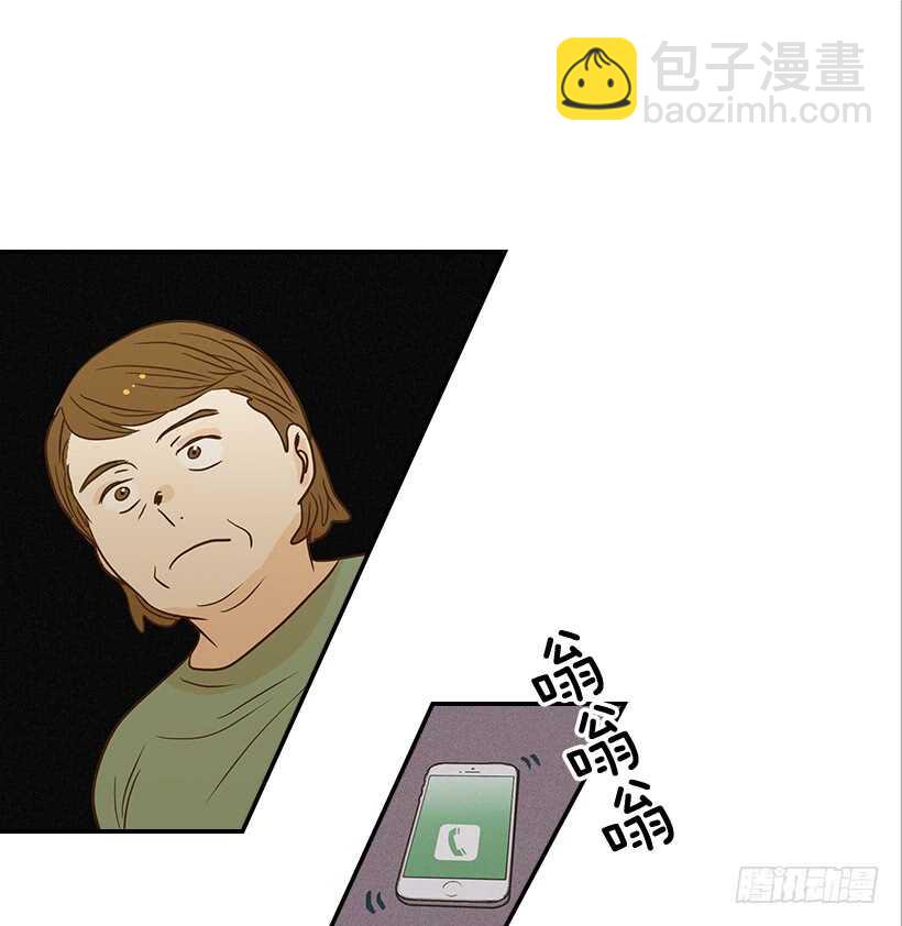 翟男的女人 - 42.嫉妒得發狂(1/2) - 1