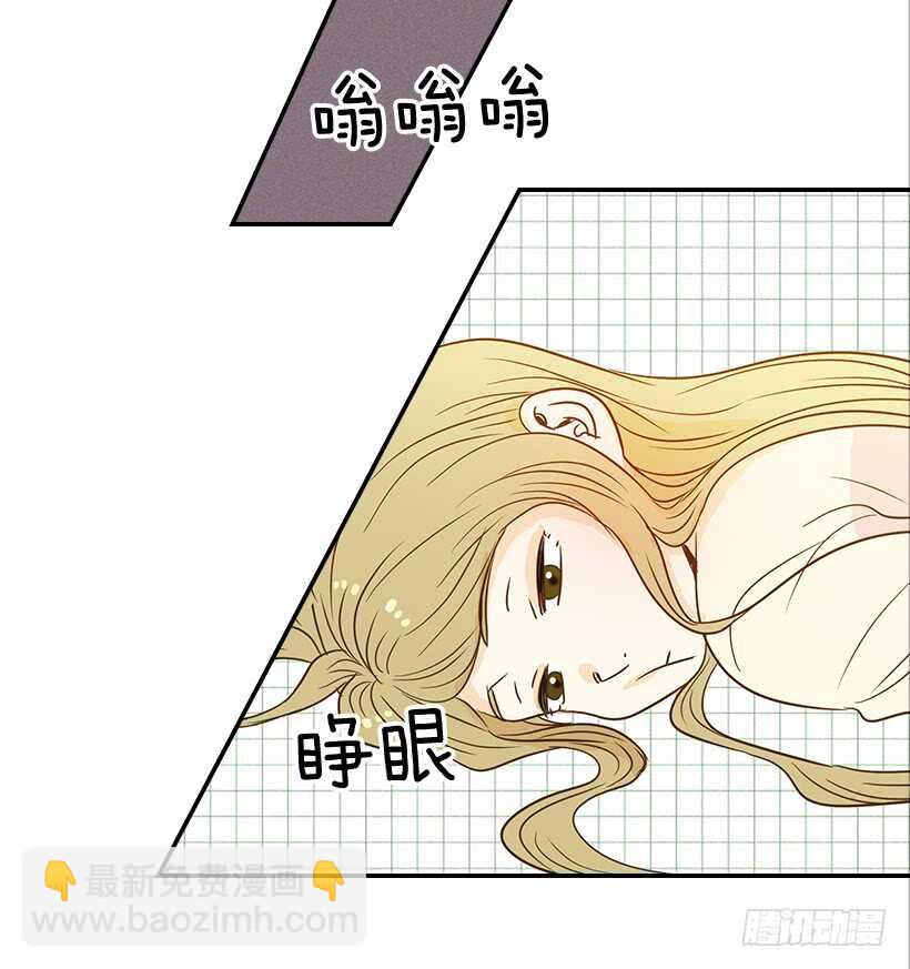 翟男的女人 - 42.嫉妒得發狂(1/2) - 2