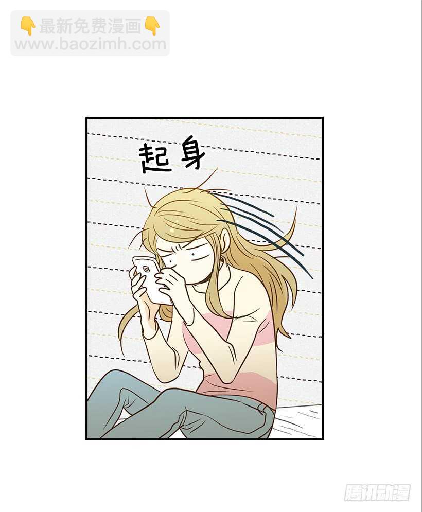 翟男的女人 - 42.嫉妒得發狂(1/2) - 4