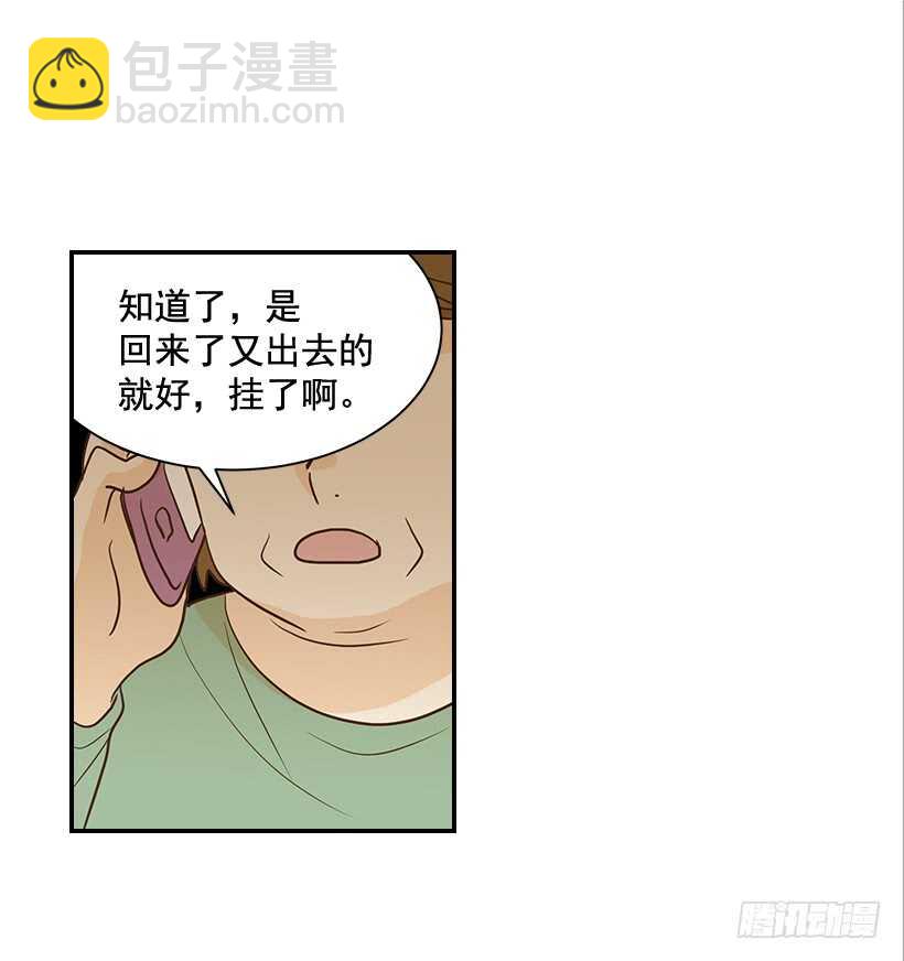 翟男的女人 - 42.嫉妒得發狂(1/2) - 7