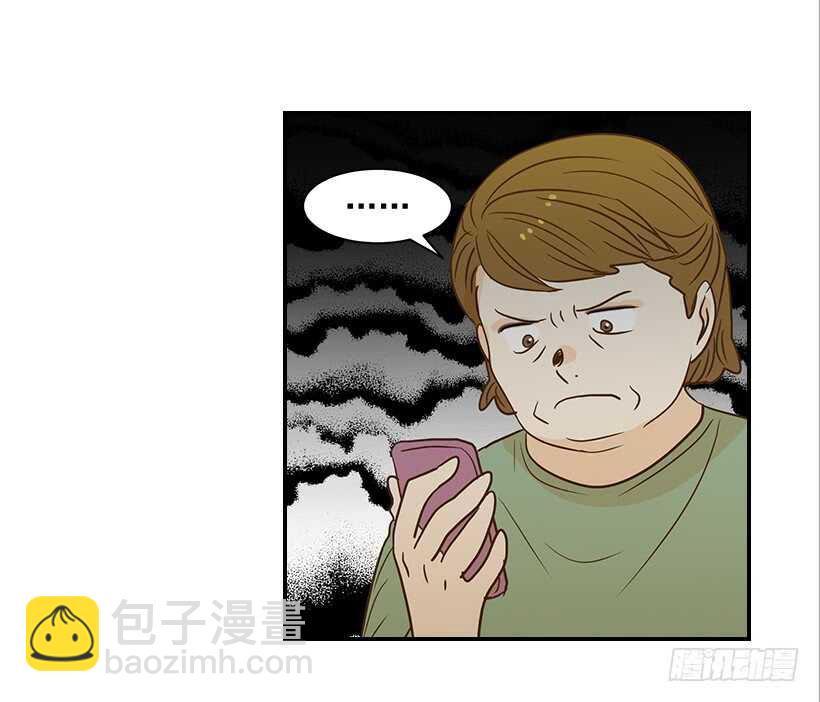 翟男的女人 - 42.嫉妒得發狂(1/2) - 8