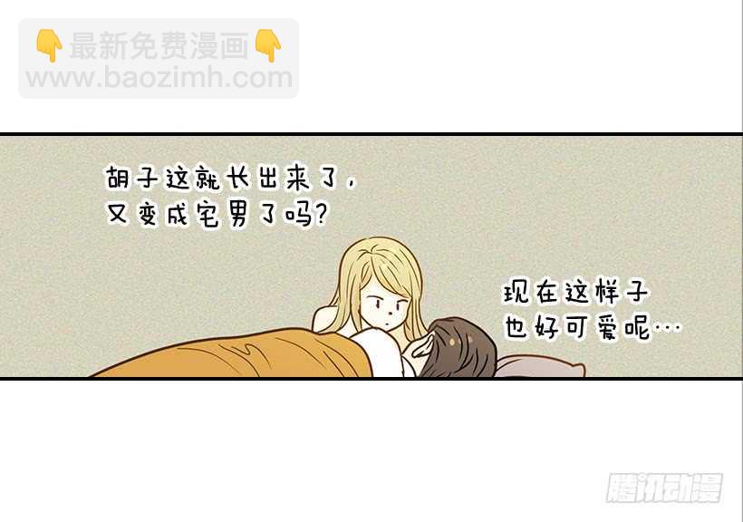 翟男的女人 - 42.嫉妒得發狂(1/2) - 8