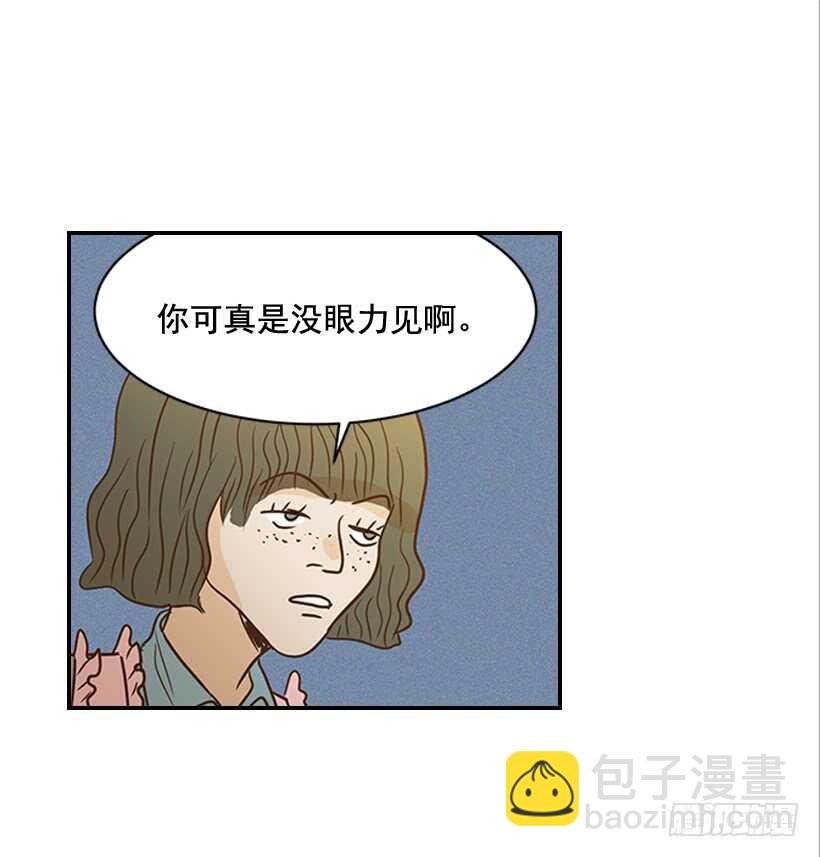 翟男的女人 - 42.嫉妒得發狂(1/2) - 1