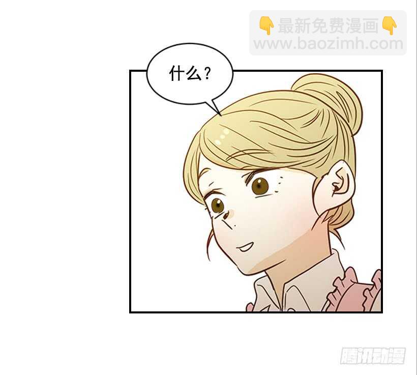 翟男的女人 - 42.嫉妒得發狂(1/2) - 2